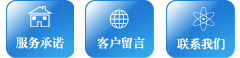 東升礦山